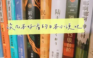 高野和明 搜索结果 哔哩哔哩 Bilibili