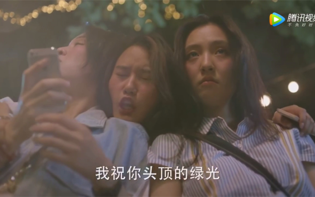 [图]《我只喜欢你》 30集预告 三个喝醉的女人一台戏哈哈哈哈 观潮真的一脸懵