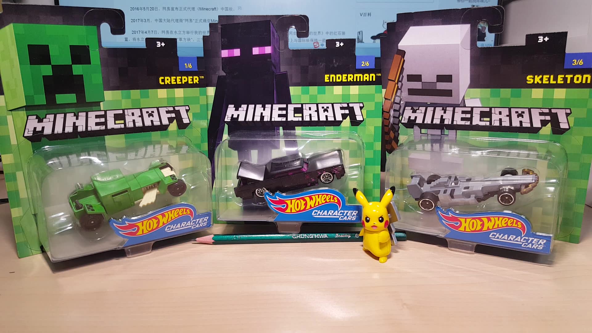 东知玩具风火轮hotwheels我的世界六车套装