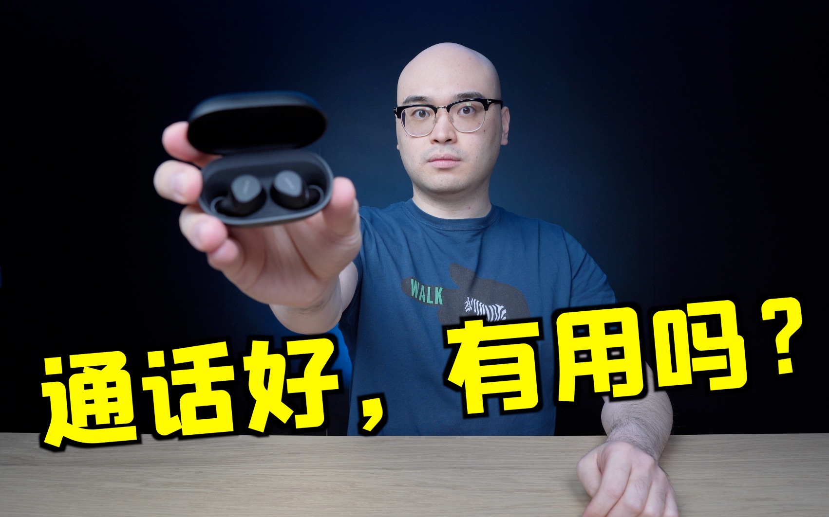 蓝牙耳机的通话,能强到什么程度?Jabra Elite 7 Pro 对比 AirPods Pro哔哩哔哩bilibili