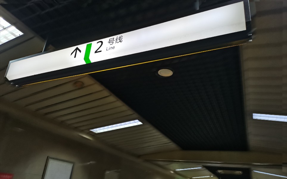 重庆地铁轨道交通2号线鱼洞站方向临江门站列车进站