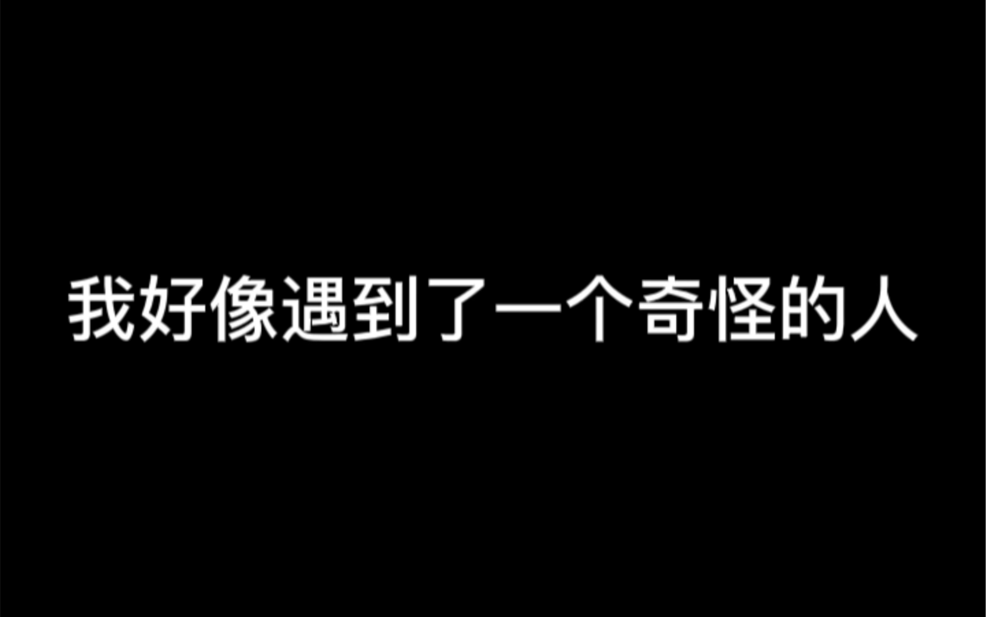 【光遇剧本】《江月》第一话光ⷩ‡剧情