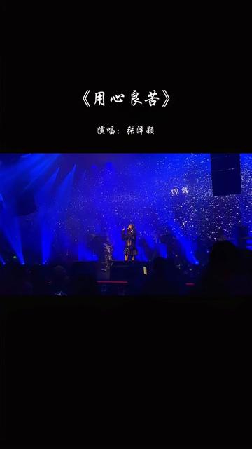 好与不好都是生活, 尽力就好 ,接受所有的事与愿违!