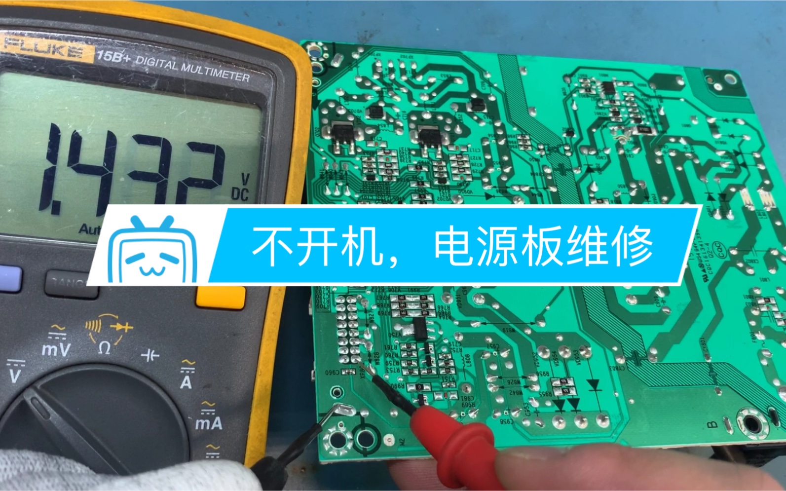 电视机不开机,电源板维修过程_哔哩哔哩 (゜-゜)つロ 干杯~-bilibili