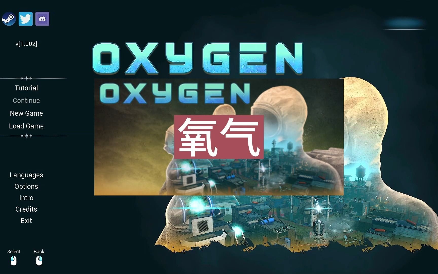 《氧气 Oxygen》中文版百度云迅雷下载v1.003|容量921MB|官方简体中文|支持键盘.鼠标游戏实况