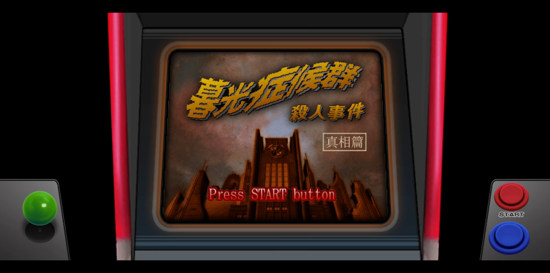 【弹丸论破2】黄昏症候群事件实际顺序 完整剧情cut