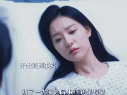 Download Video: 家人们谁懂啊！这集真的要被男二气疯了！！《眼泪女王》