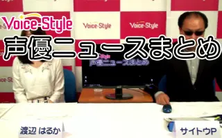 渡辺はるか 搜索结果 哔哩哔哩 Bilibili