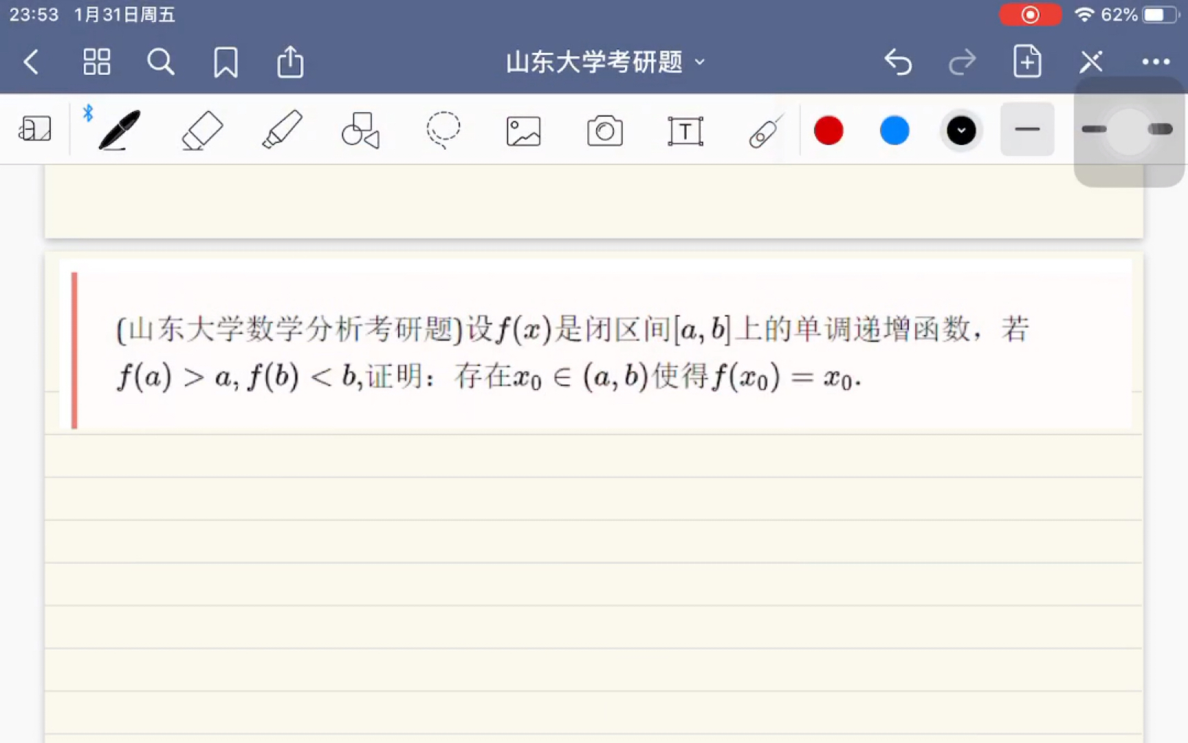 山东大学数学分析考研一题,区间套定理哔哩哔哩bilibili