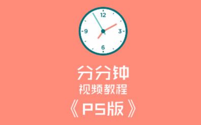 第96节 书法效果 加印章哔哩哔哩bilibili