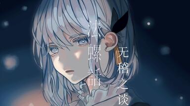 CIEL 空想少女 空想少女／CIEL｜音楽ダウンロード・音楽配信サイト mora