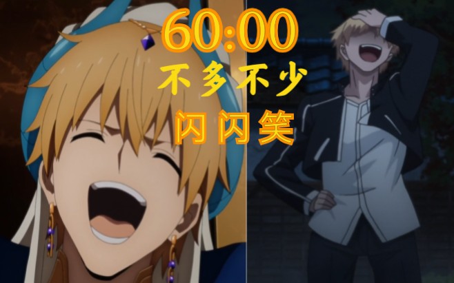 建议当闹钟金闪闪一小时无缝衔接笑声是真爱粉就不快进