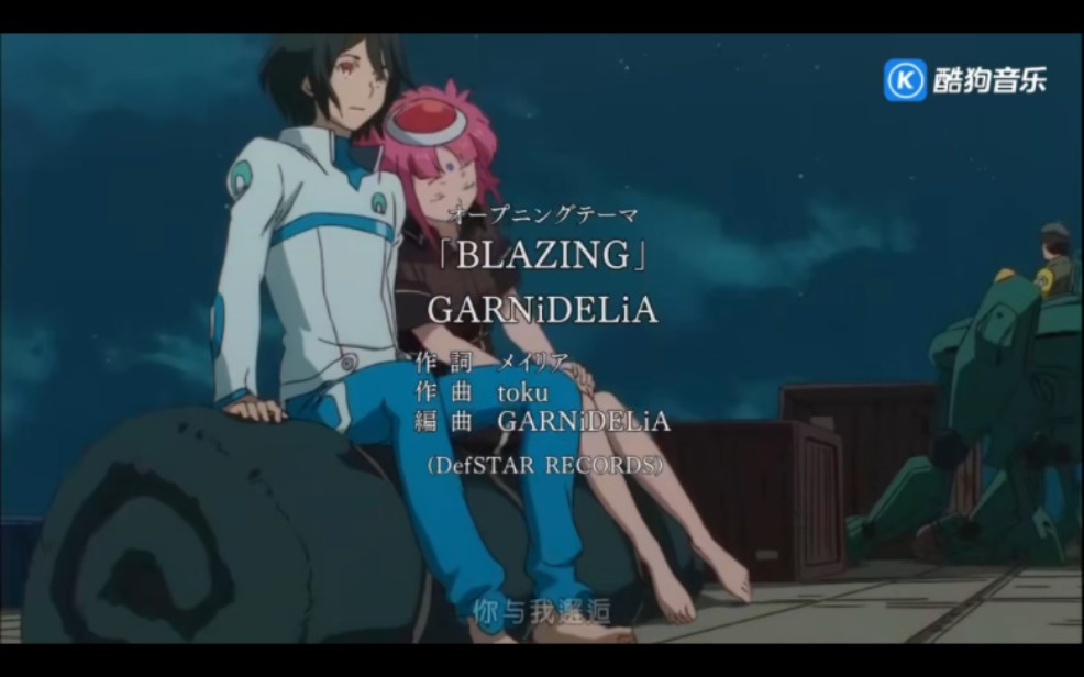 美依礼芽 GARNiDELiA 《Blazing》高达G的复国运动 op哔哩哔哩bilibili