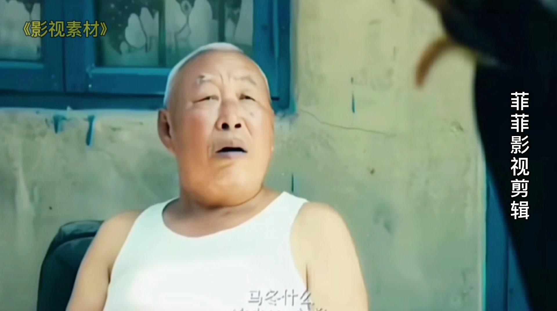 搞笑盘点影视中的斯文败类和耳背名场面大爷厉害把沈腾整蒙了