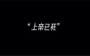 人在过去中学到唯一教训就是人不会从过去学到教训。