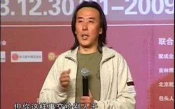 翟鸿燊仁义德学爱哔哩哔哩bilibili