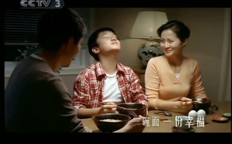 20091231 CCTV3 凌晨广告(《中国音乐电视》开始前)哔哩哔哩bilibili