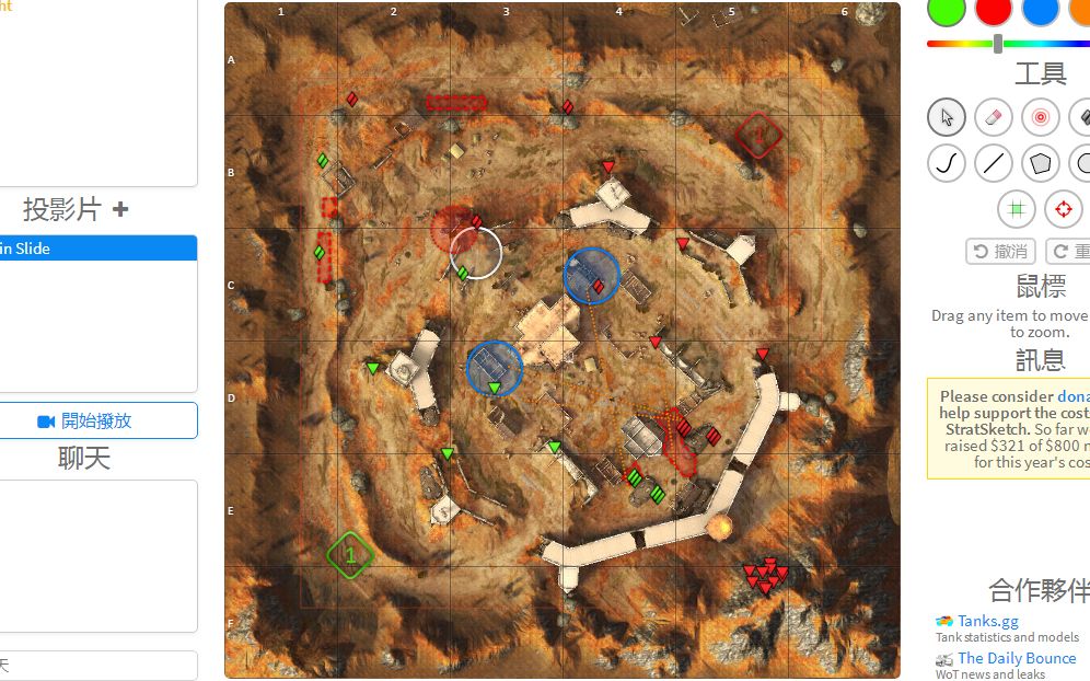 【坦克世界闪击战】地图讲解第十期——绝望堡垒