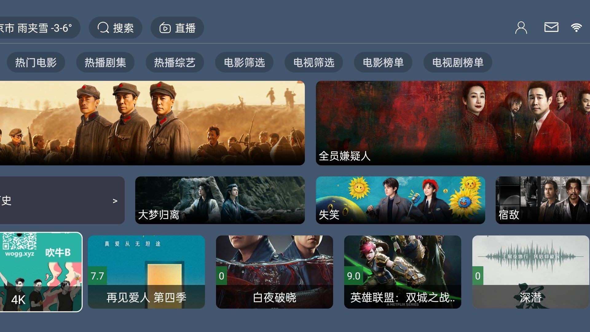 绿豆UI8最新反编译版本 最新tvbox五套UI绿豆盒子哔哩哔哩bilibili