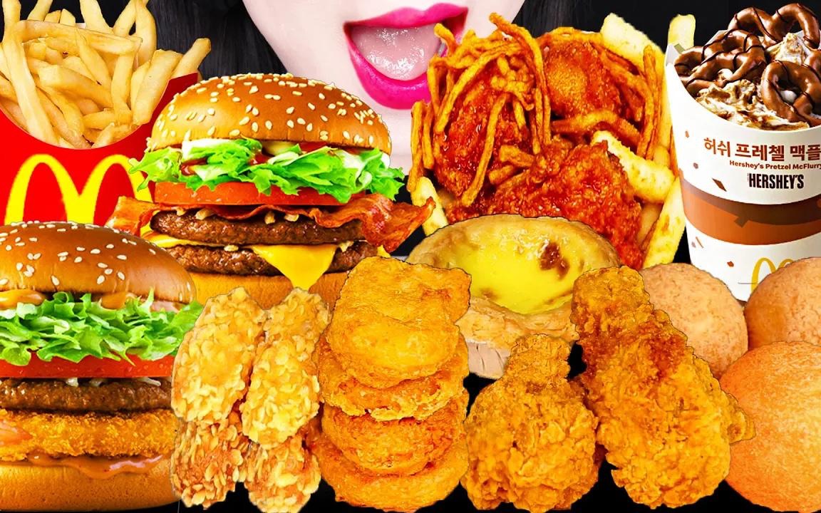 【jane】吃播助眠 麦当劳大餐_哔哩哔哩_bilibili