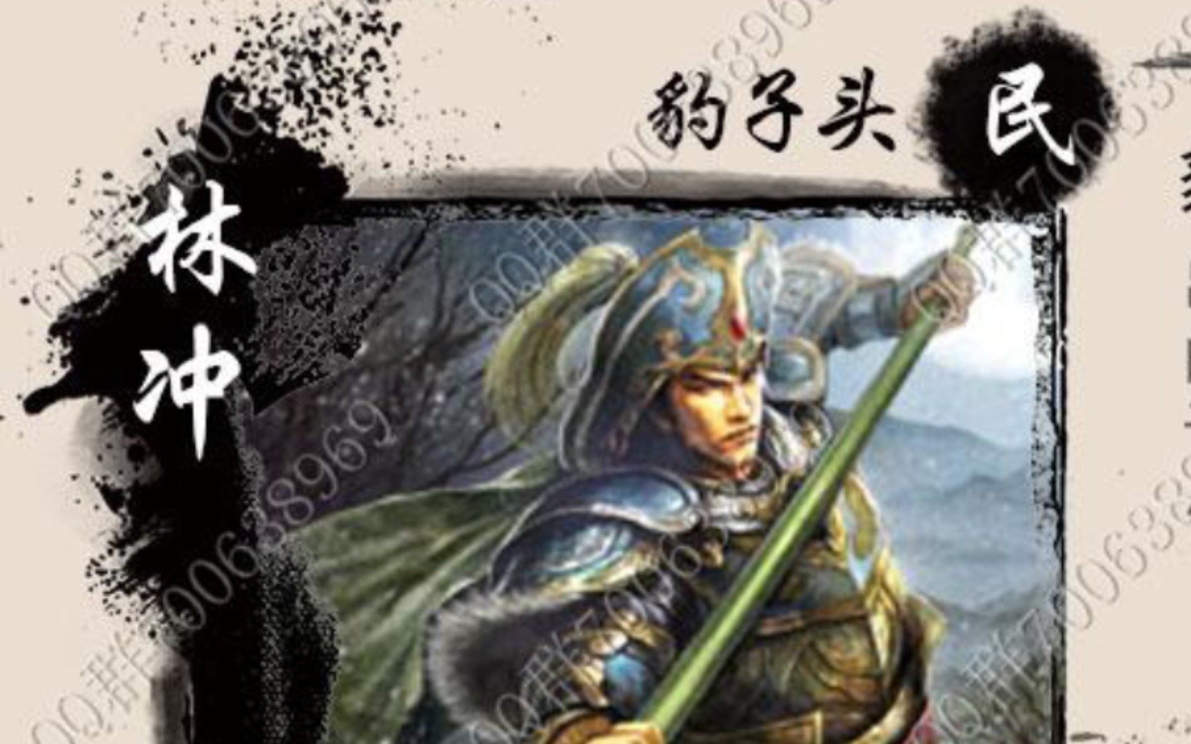 三国杀/英雄杀之英雄林冲,基础技能,元神获取途径及配印氪金贫民搭配.