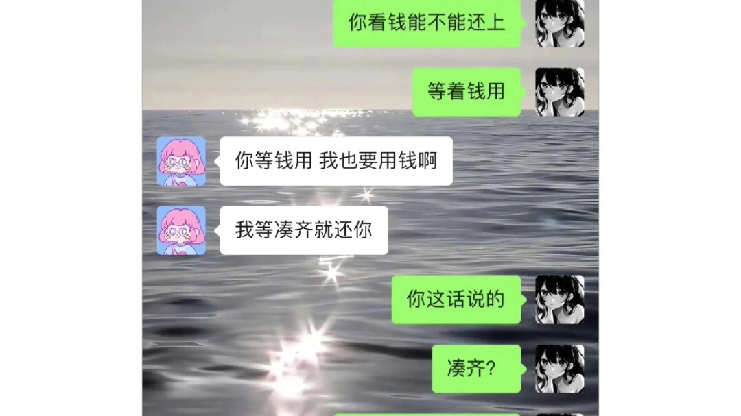 欠钱不还,怎么办?哔哩哔哩bilibili