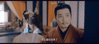 Download Video: 文帝×宣后（帝妃党的欢迎，但是你要是磕帝妃，为了帝妃在我视频下面评论宣后那不好意思再见）全世界最好的宣后