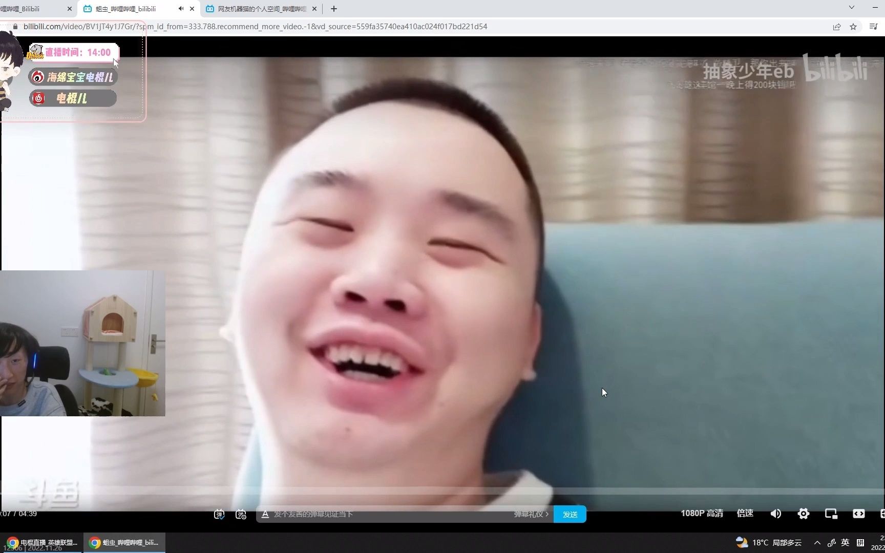 张顺飞嚯嚯嚯一分钟纯享版