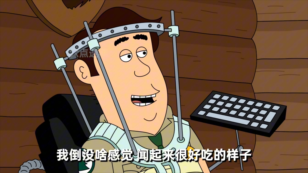 脆莓公园:吴迪发现奇迹湖水,化身半仙赚钞票