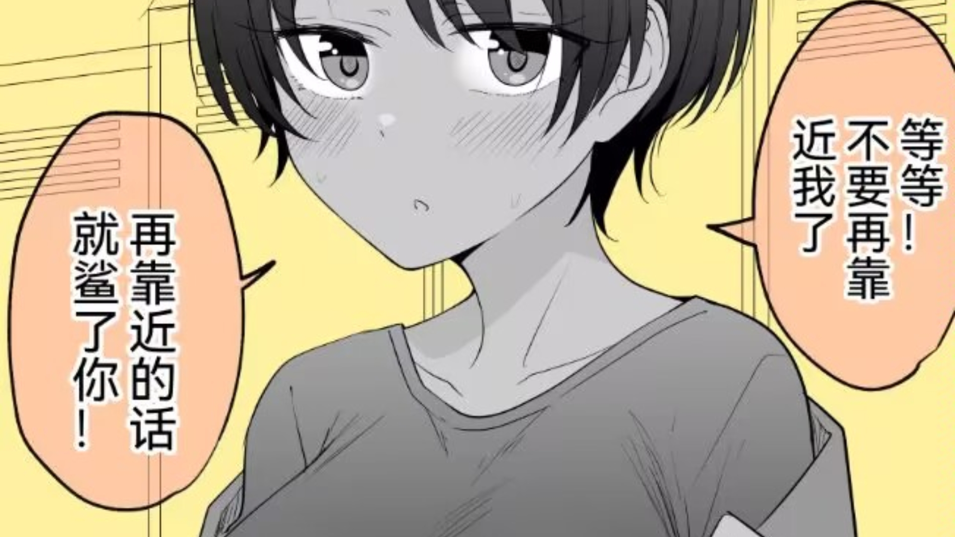 全身都是汗水的黑皮假小子,唔姆,这不是更好?赛高!