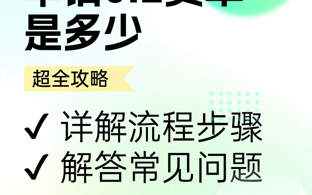 企业微信收款申请0.2费率是多少哔哩哔哩bilibili