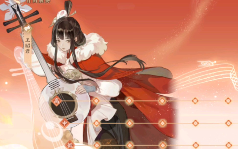 【忘川风华录】浅弹一小段《心上秋》