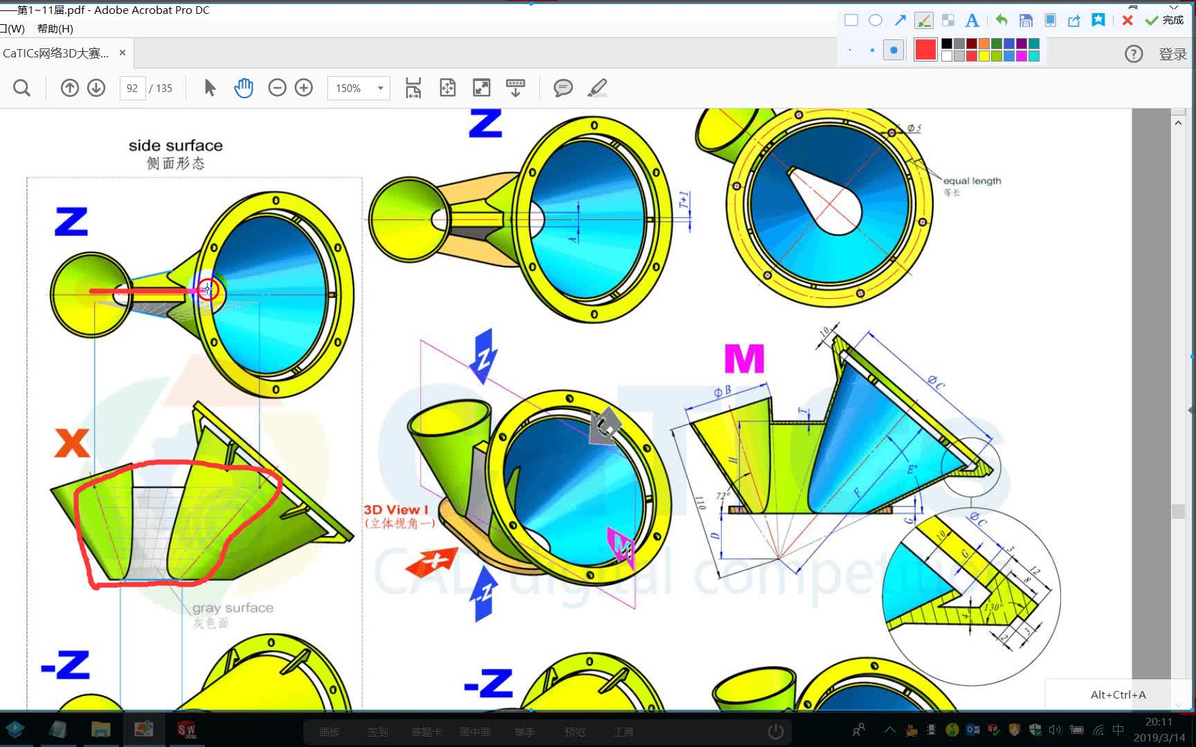 【SolidWorks典型建模案例】CaTICs大赛赛题第六期SWEDU哔哩哔哩bilibili