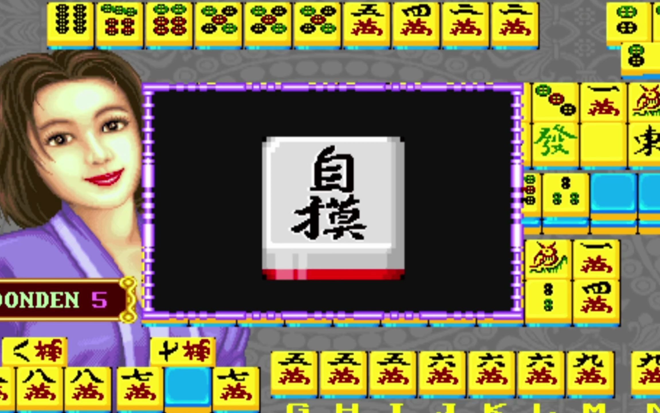 【神风游戏】幸运满贯:经典役满百万石四连刻,比较简单的牌型