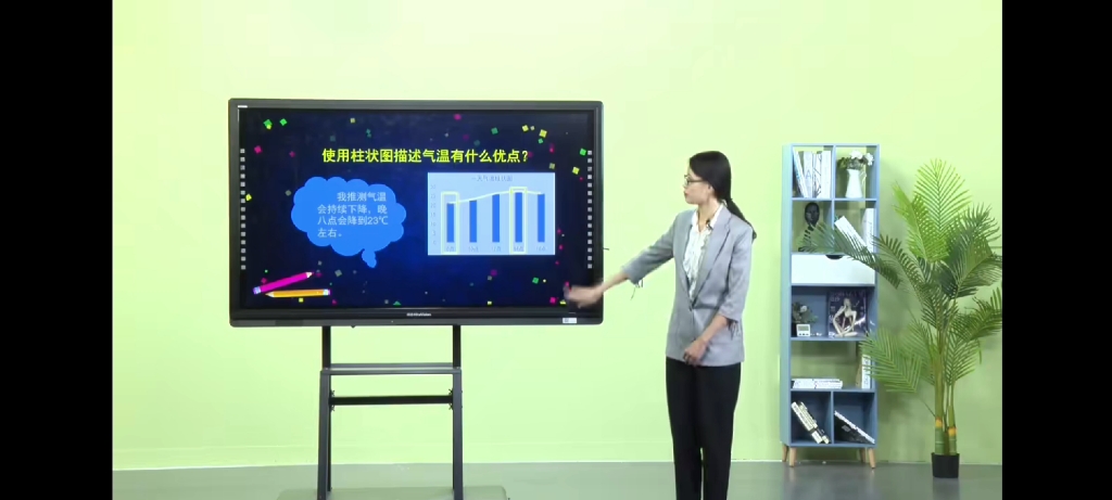 [图]小学科学三年级上《测量气温》