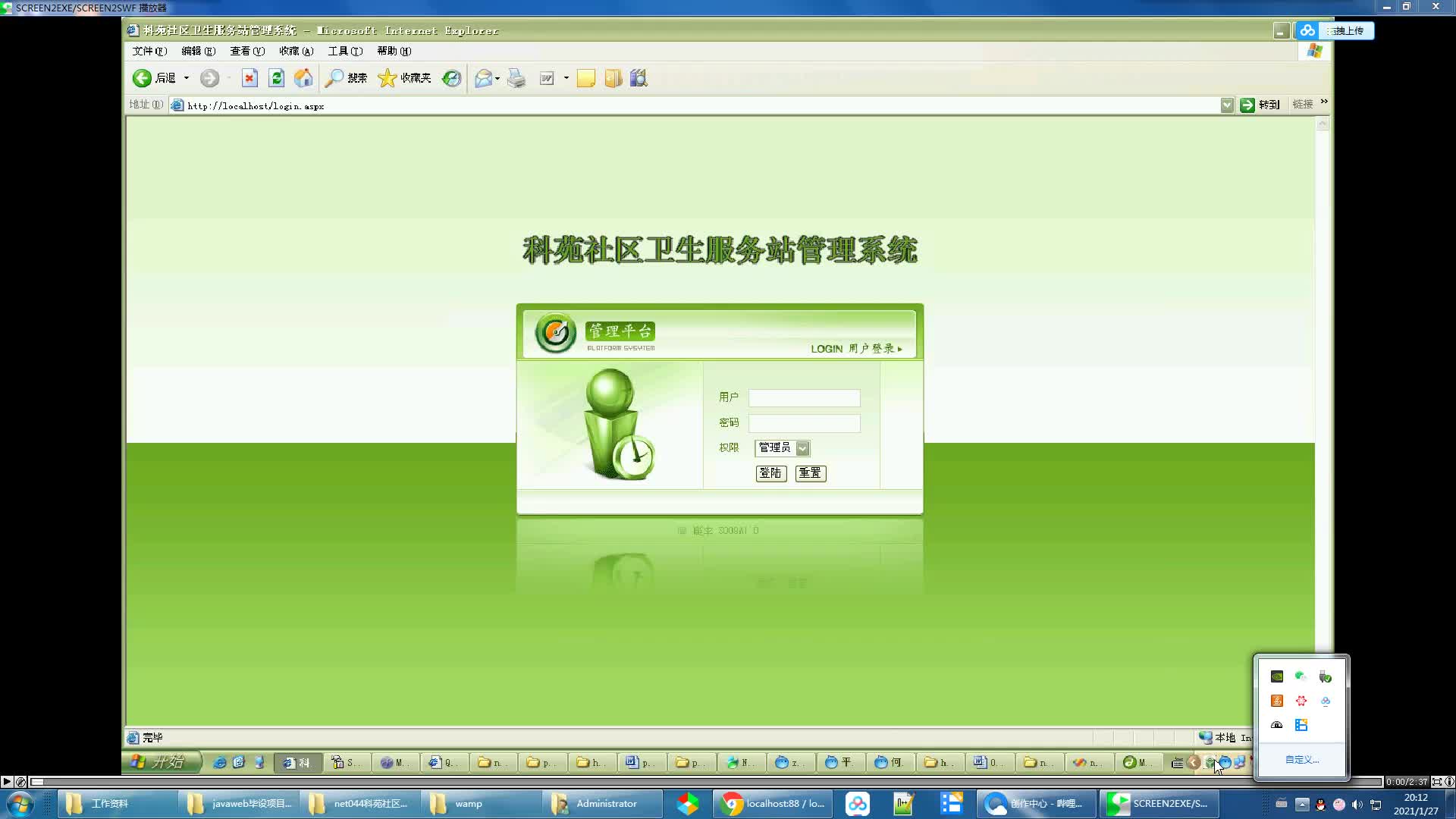 net基于web驾校理论考试网上模拟系统pythonjava小程序计算机毕业设 兴义民族师范学院哔哩哔哩bilibili