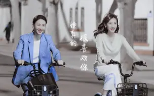 Télécharger la video: 【金桐玉女】她真的很喜欢你 | 双视角 真人向 / 金晨x李一桐