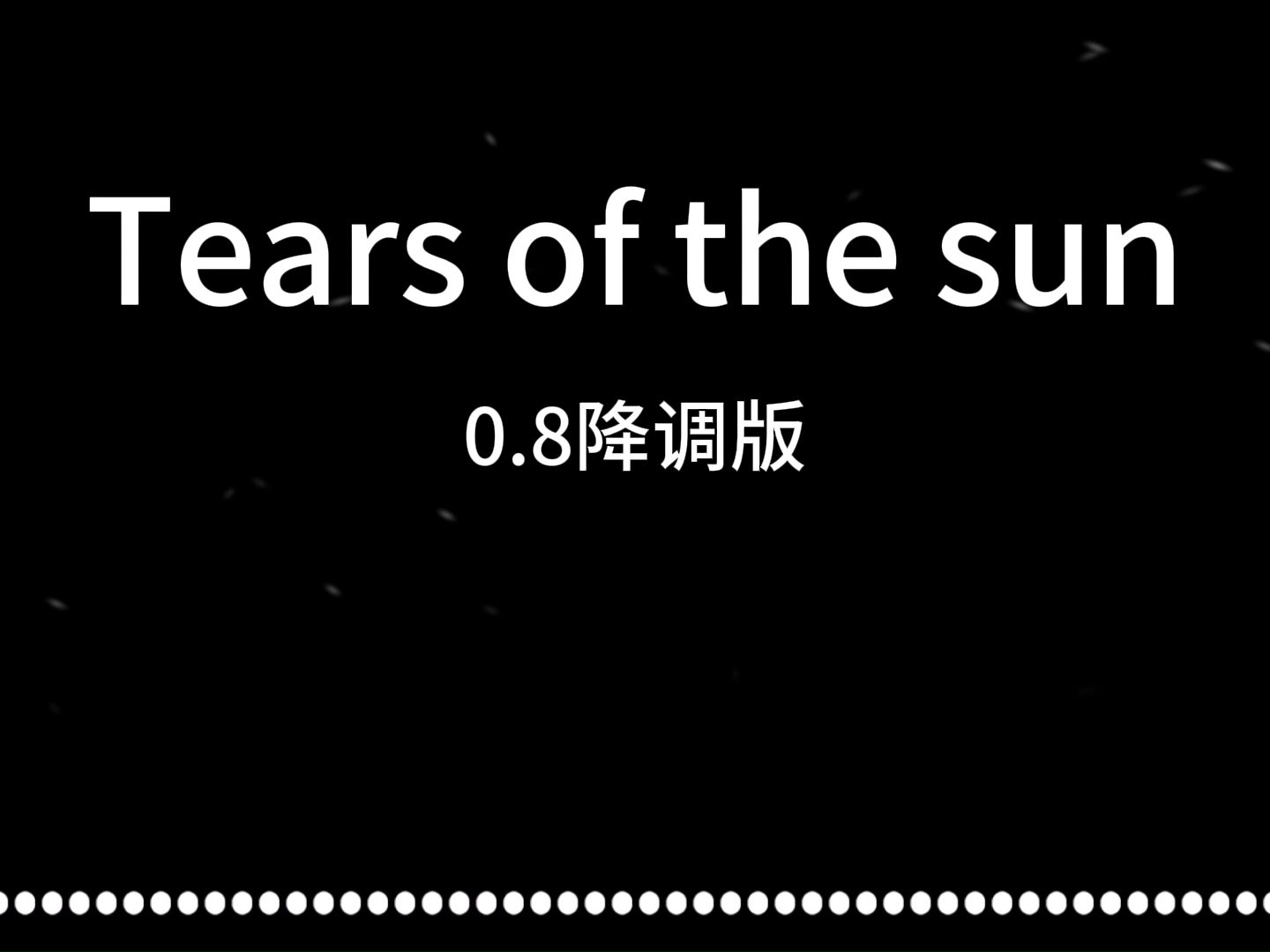 [图]《Tears of the sun》0.8降调版