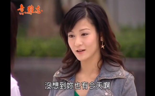 佳佳怼何佩琪真的好爽