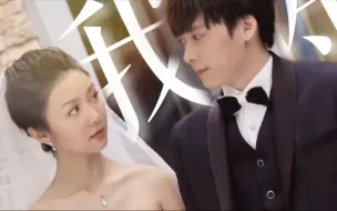 Download Video: 【自闭症少爷x温柔护士】“我怎么会这么大胆地向你求婚啊”