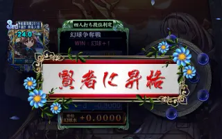 Sega Mj 搜索结果 哔哩哔哩 Bilibili