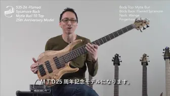 Download Video: 【贝斯】五把MTD对比！ by Norm Stockton