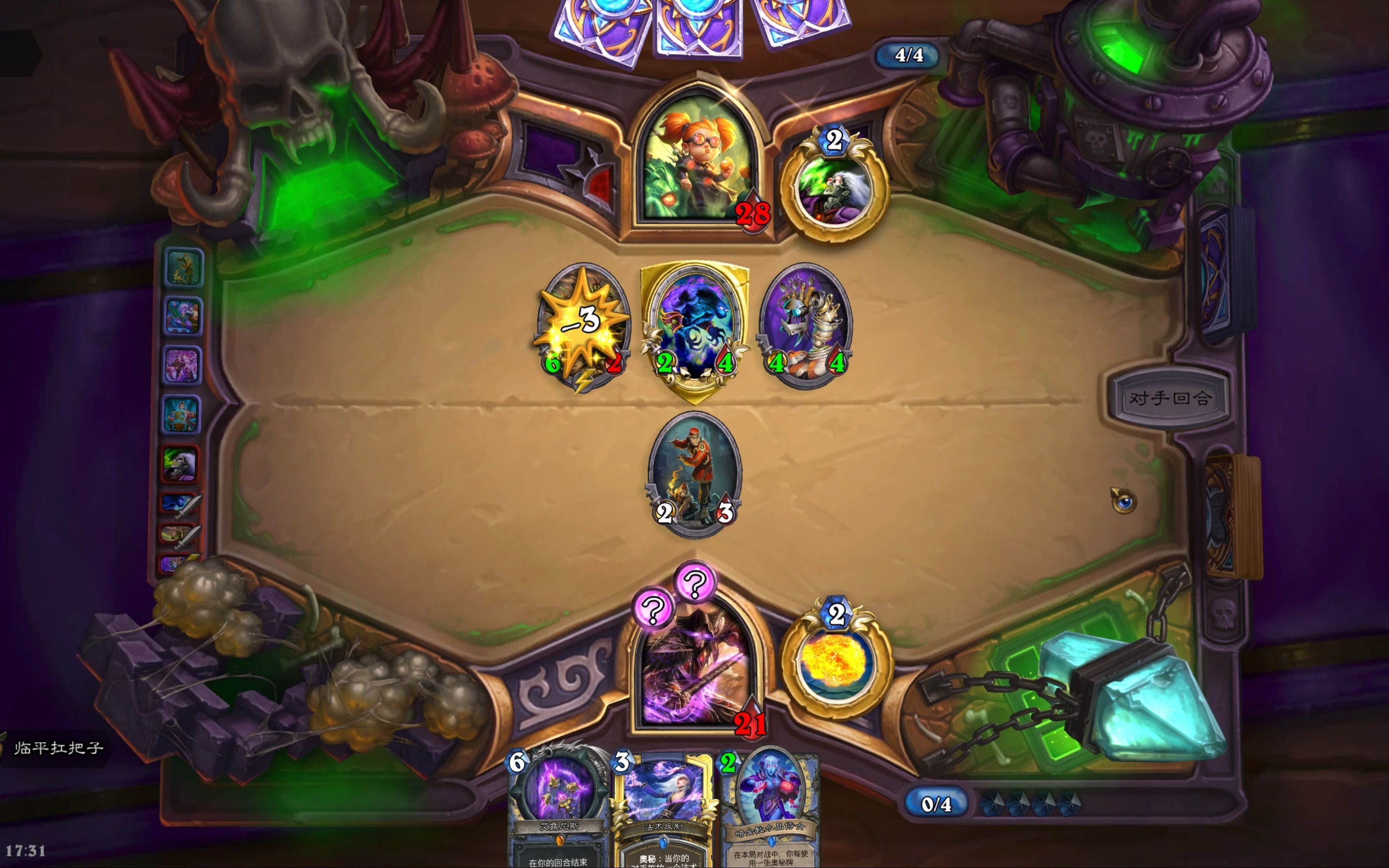 hearthstone-2020-12-08 17-28-16