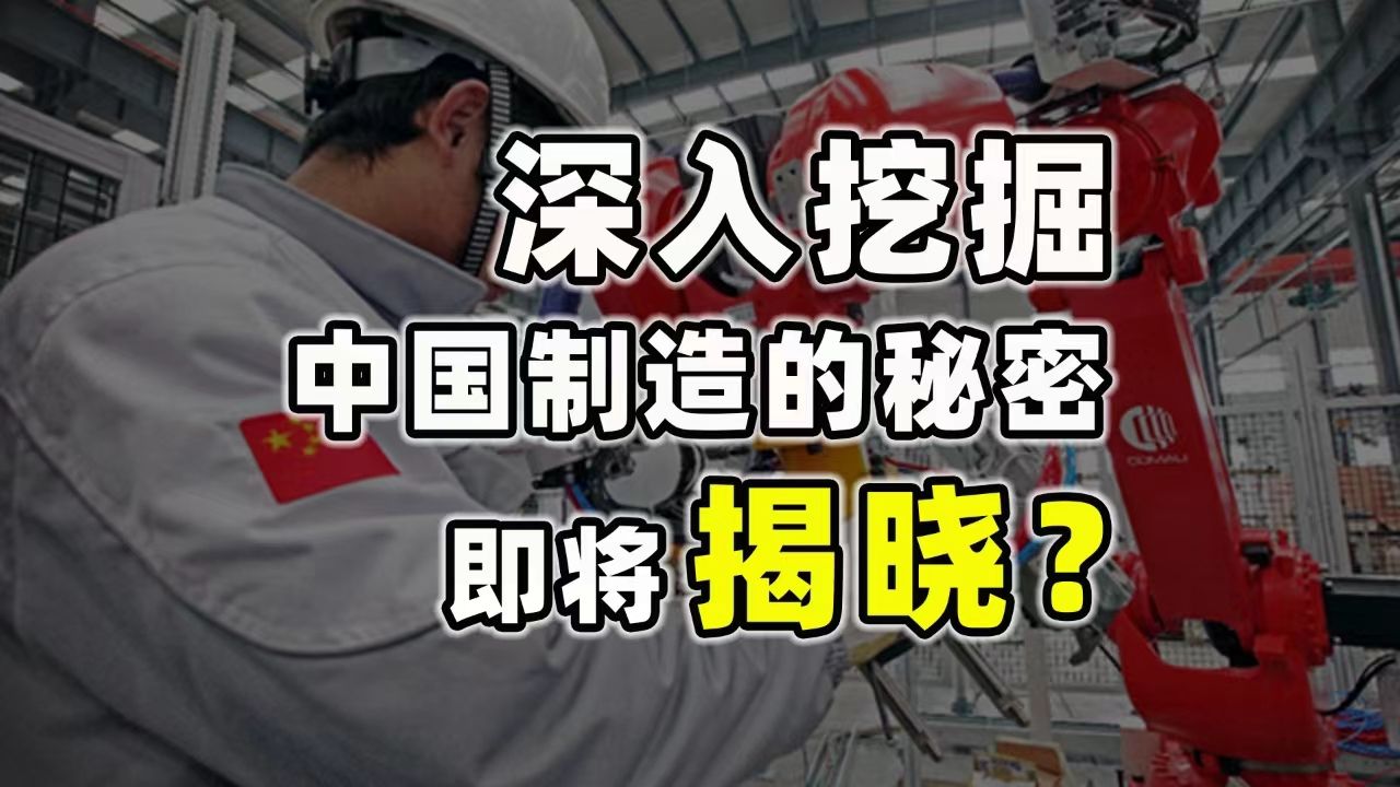 【卢克文工作室】中国工业的崛起,隐形冠军如何颠覆传统?哔哩哔哩bilibili