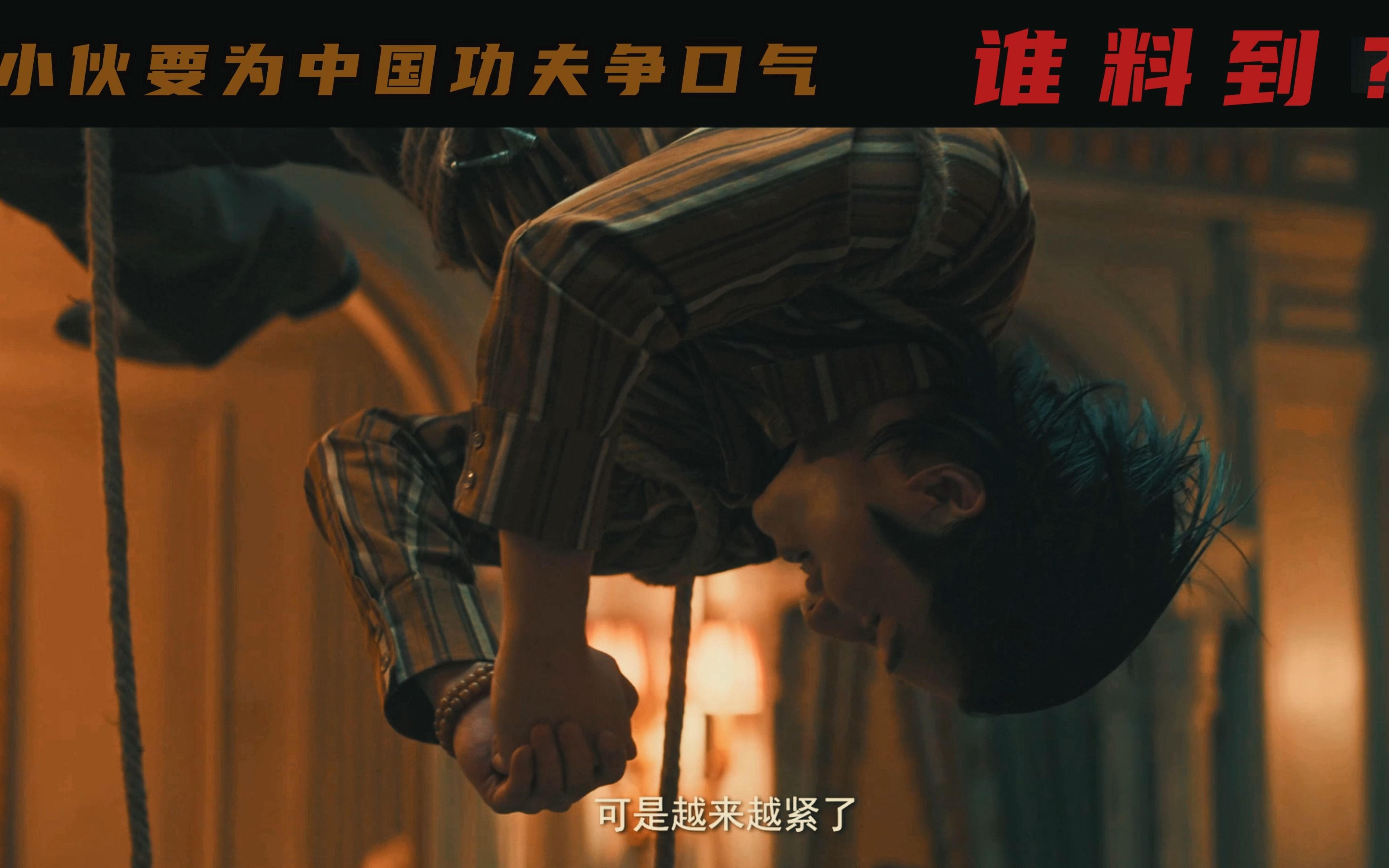 小伙要为中国功夫争口气,谁料到?