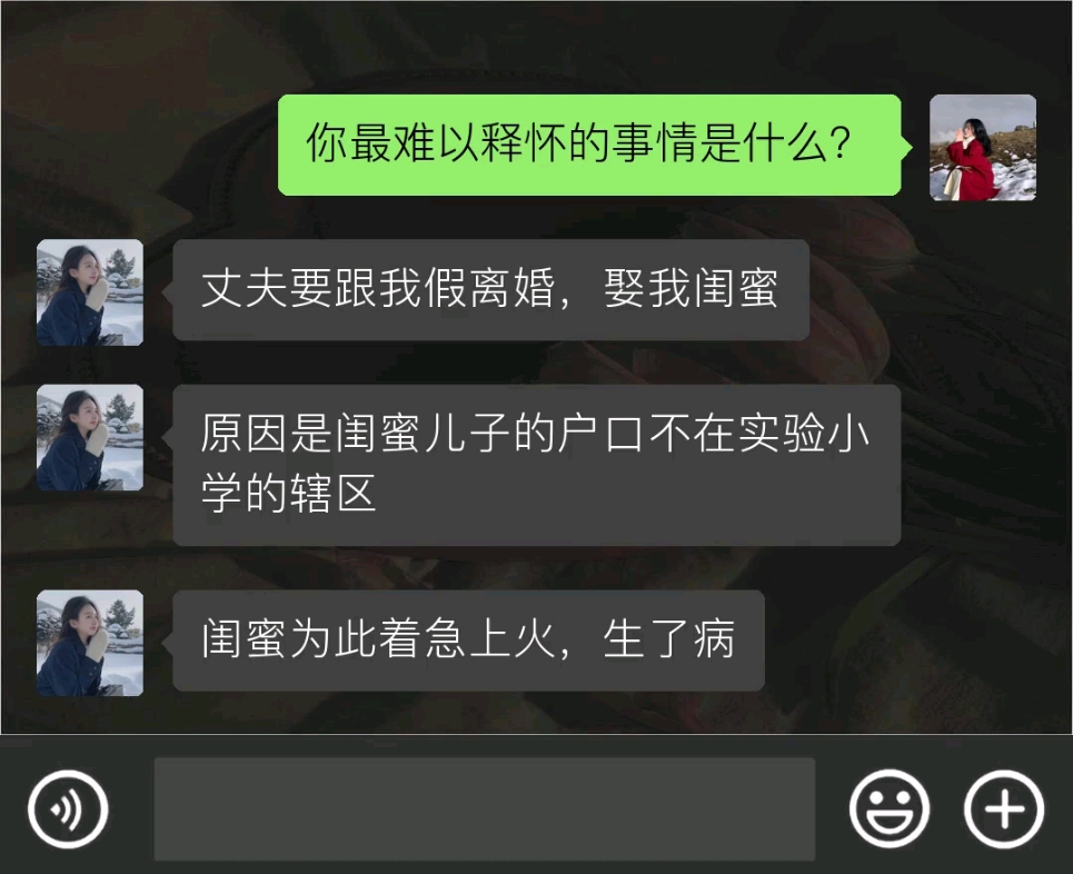 真有人会为了房子而假离婚吗?哔哩哔哩bilibili