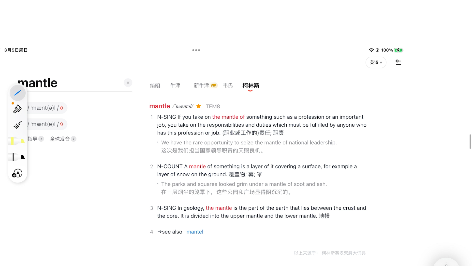 托福词汇哔哩哔哩bilibili