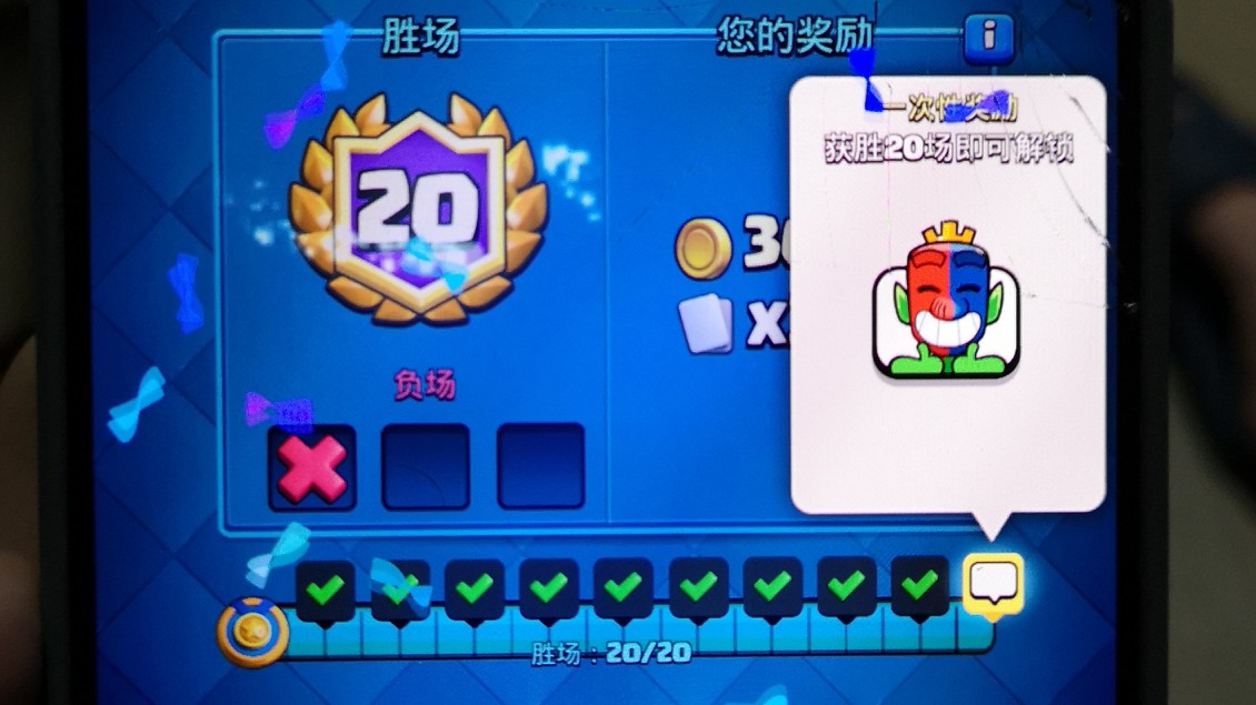 皇室战争crl20胜挑战达成,用的卡组竟然是这套?