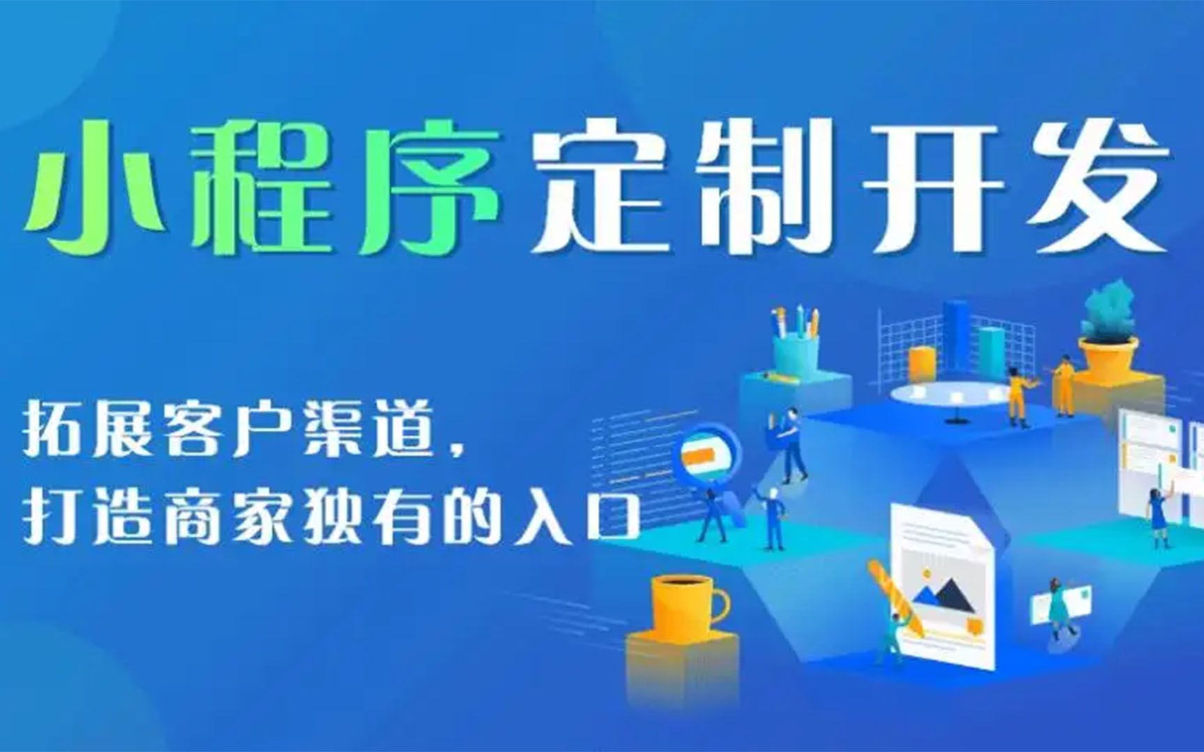 微信小程序制作大概什么价位?小程序商城定制需要多少费用?哔哩哔哩bilibili