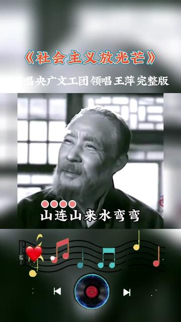 [图]1958年电影《探亲记》插曲，一首经典老歌，让我们认识那个年代，再暏老一辈艺术家们精彩表演